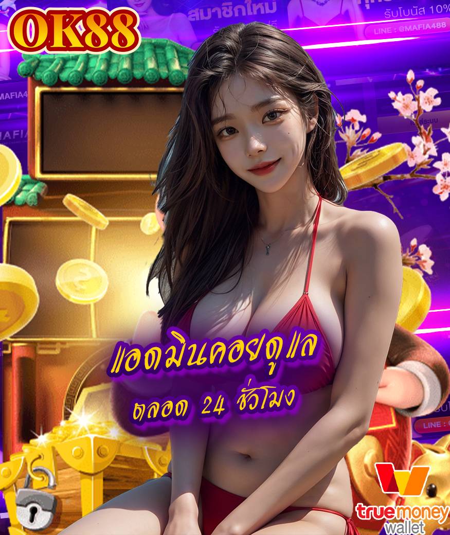 ok88